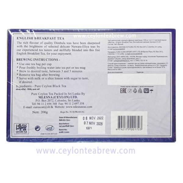 Mlesna Ceylon English breakfast tea bags 200g