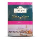 Ahmed Tea London Pure Ceylon Long leaf Black tea B O P 1 - Image 3