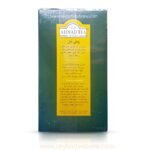 Ahmed tea London Ceylon black leaf tea with natural cardamom extracts - Image 7