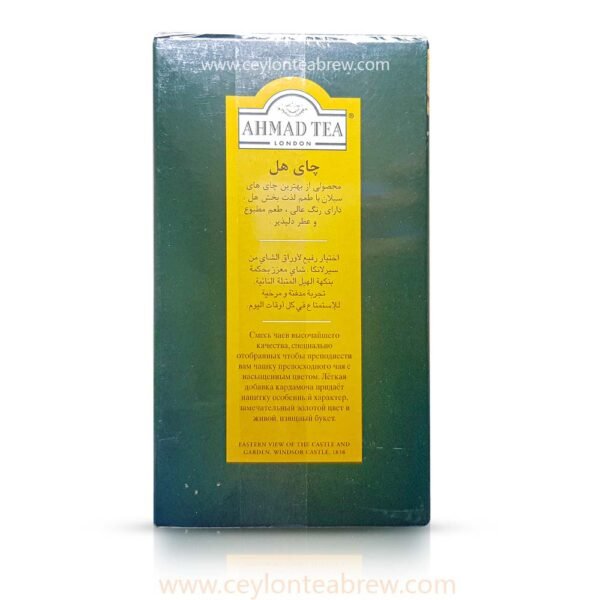 Ahmed tea London Ceylon black leaf tea with natural cardamom extracts - Image 7