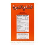 Alwazah Ceylon black leaf tea with natural Cardamom rich in antioxidant - Image 6