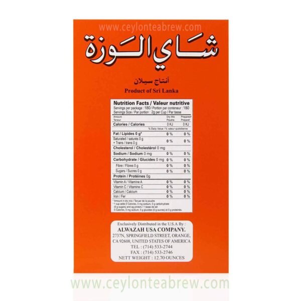 Alwazah Ceylon black leaf tea with natural Cardamom rich in antioxidant - Image 6