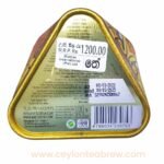 Battler Ceylon Pure Orange and cinnamon leaf tea - Image 4