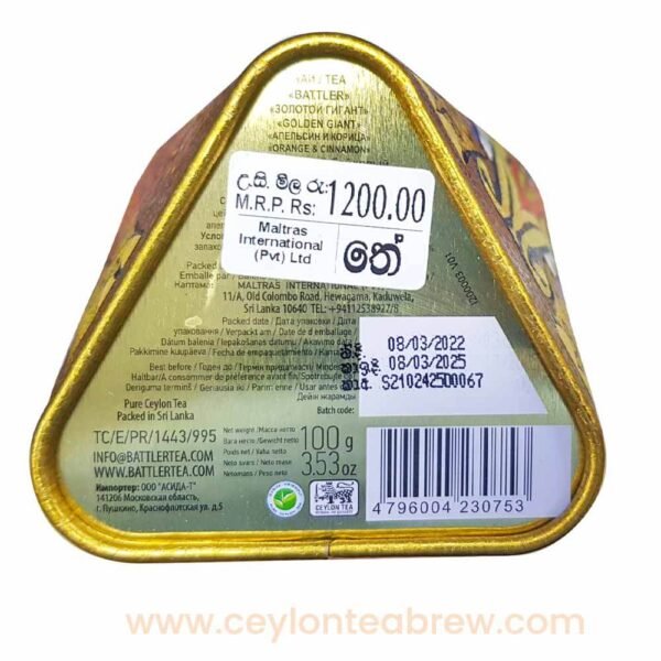 Battler Ceylon Pure Orange and cinnamon leaf tea - Image 4