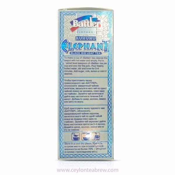 Battler Ceylon Ruhunu OP1 pure black loose leaf tea